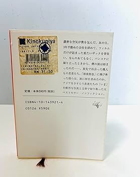 希少本あり！　経営関係書籍９冊セット 81gXDZym89L._UF350,350_QL50_.jpg